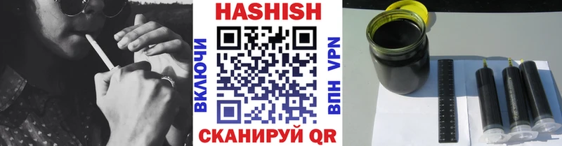 Где можно купить наркотики Невель Alpha PVP Гашиш Бошки Шишки