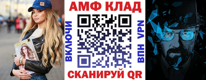 ссылка на мегу ССЫЛКА  купить  сайты  Невель  Амфетамин Premium 