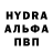 Первитин кристалл Geo Karchagin