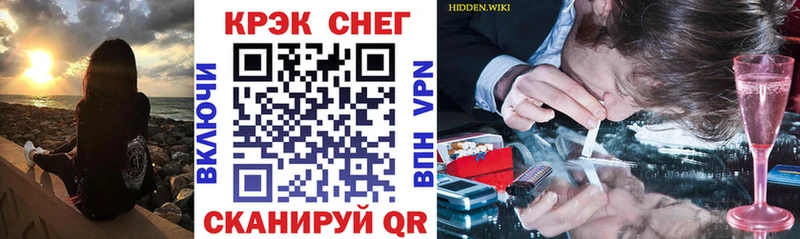 площадка клад  МЕГА ССЫЛКА  Невель  COCAIN 97% 