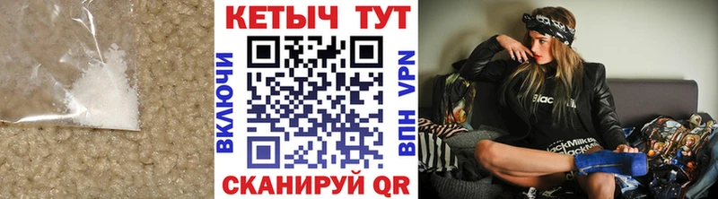 купить наркотик  Невель  Кетамин VHQ 