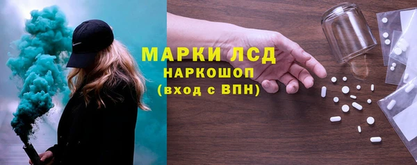 альфа пвп VHQ Бронницы