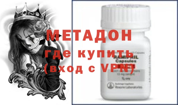 Альфа ПВП Богородск