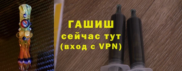 альфа пвп VHQ Бронницы