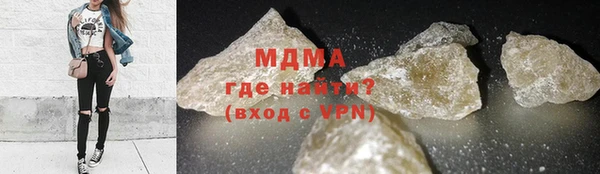 Альфа ПВП Богородск