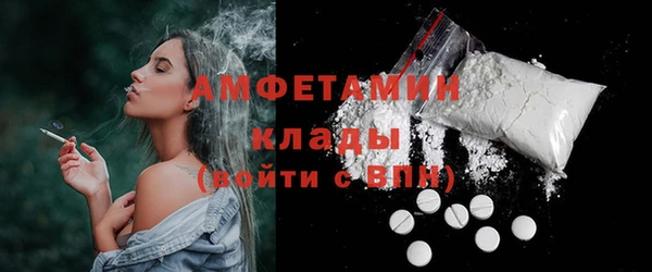 Альфа ПВП Богородск
