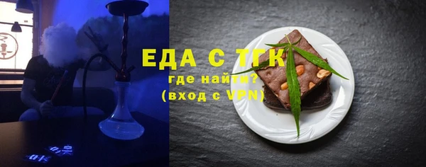 Альфа ПВП Богородск