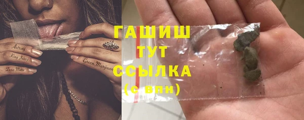 прущая мука Бородино