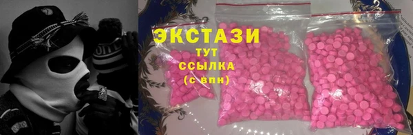 Альфа ПВП Богородск