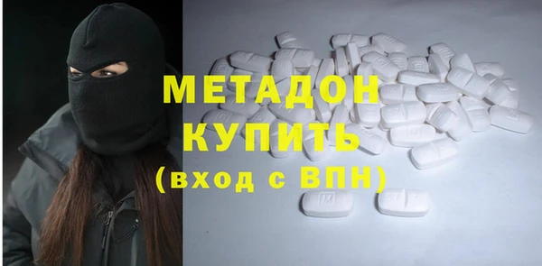 альфа пвп VHQ Бронницы