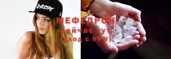 альфа пвп VHQ Бронницы