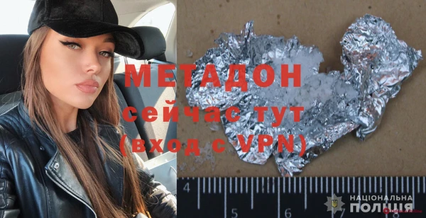 скорость mdpv Бугульма