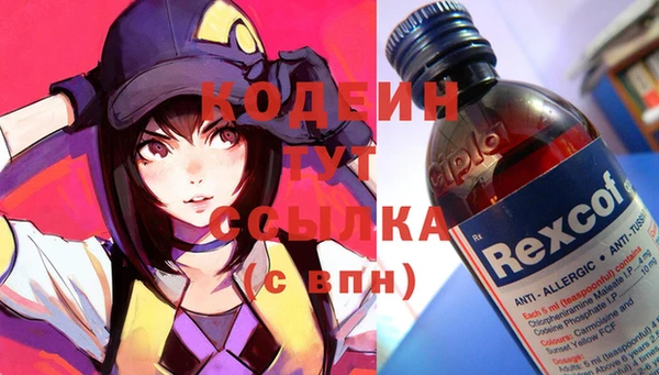 альфа пвп VHQ Бронницы