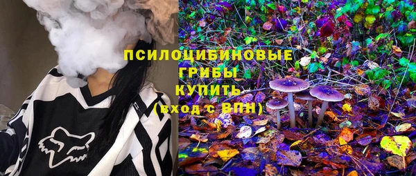 альфа пвп VHQ Бронницы