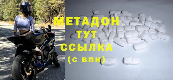 дмт Богородицк