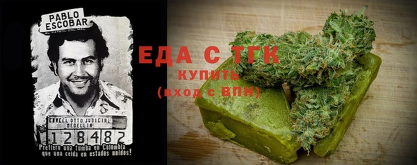 Альфа ПВП Богородск