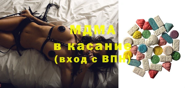 альфа пвп VHQ Бронницы