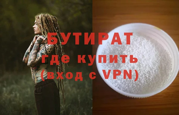 альфа пвп VHQ Бронницы