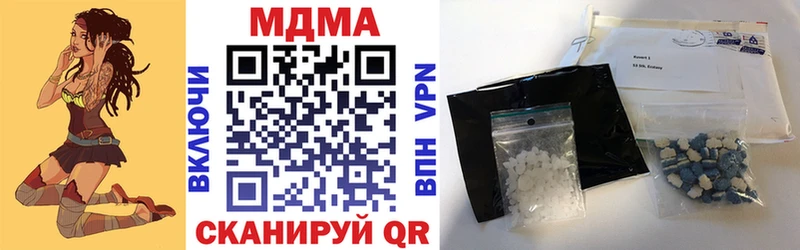MDMA кристаллы гидра tor Невель купить наркотик