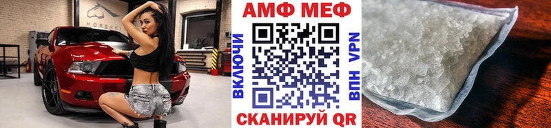 МЕГА как зайти  Невель  Метамфетамин пудра 
