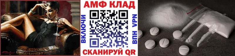МЕТАМФЕТАМИН Methamphetamine Невель