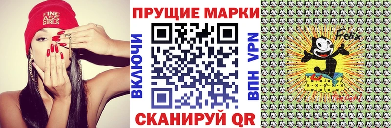 Марки 25I-NBOMe 1,5мг  Невель 