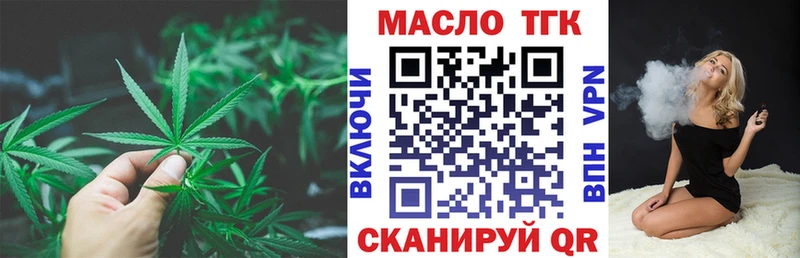 kraken ТОР  Невель  ТГК гашишное масло 